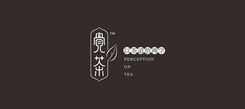 古柏廣告設(shè)計 為茶館與軟件行業(yè)量身打造專業(yè)品牌標(biāo)識