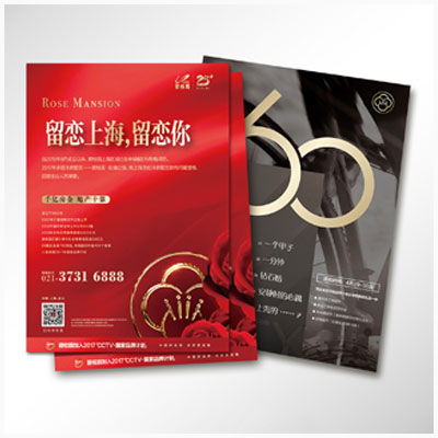 軟件驅動未來 包裝企業(yè)商情管理與數(shù)字化轉型新路徑