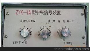 BFL-8負序過流保護裝置 電氣安全的守護者與技術創(chuàng)新典范