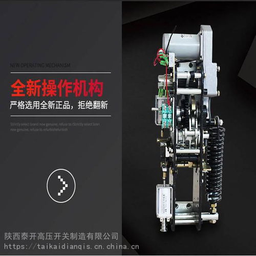 35kV高壓真空斷路器制造行業(yè)報告 電氣信號設備裝置的技術創(chuàng)新與市場前景