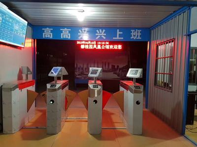 深圳工地實(shí)名制閘機(jī)與勞務(wù)服務(wù)的深度融合 賦能智慧工地管理
