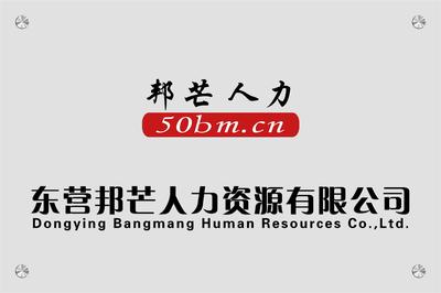 廣饒勞務服務全解析 工資代發、社保掛靠、保險代繳與勞務派遣