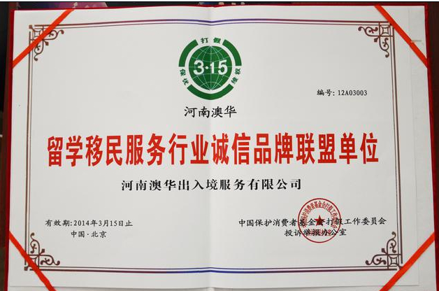 搭建合作橋梁 出國勞務項目優(yōu)選與合作資源平臺